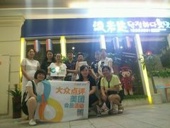 -汉米达特色料理餐厅(郴州友阿国际广场店)