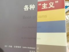 -方所(华润万象城店)