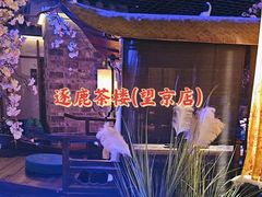 -运动派(北京店)