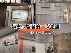 -婺源博物馆