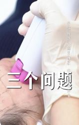 点击看大图 -北京漾格医疗美容医院