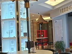 -上海月星家居(澳门路店)