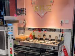 -燚青春东北泥炉烤肉(百合店)