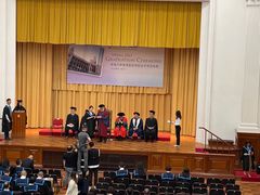 -香港大学