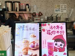 -CoCo都可(健翔桥店)
