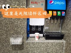 -池奈·日式咖喱蛋包饭(老城根Gpark店)