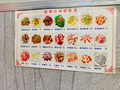 -松明一烤肉馆(鲁园店)