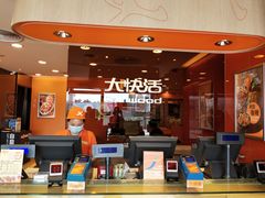 -大快活(罗湖商业城分店)