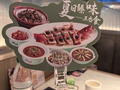 -食锦记·福建私房菜(浦西万达店)