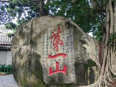 -乌山风景区