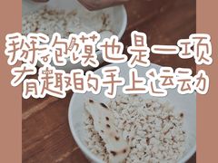 掰好的馍-刘信牛羊肉小炒泡馍(回民街店)