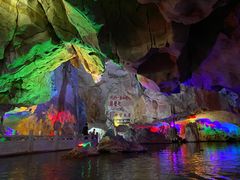 -星湖旅游景区七星岩