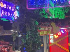 -路边边.炒菜烧烤.音乐餐厅(良乡长虹店)