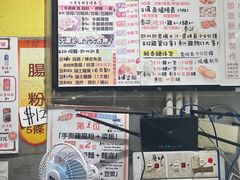 -华辉小食