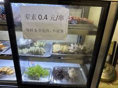 -怪老头甜不辣(抚琴小区店)