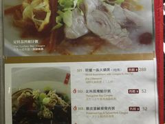 菜单-糖朝(尖沙咀店)