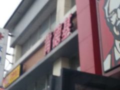 android_upload_pic-肯德基(常熟百润发店)