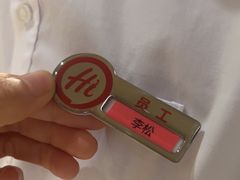 -海底捞火锅(飞马水城店)