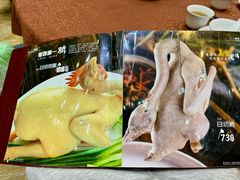 -瑞记湛江鸡饭店·粤西第一鸡(粤垦店)