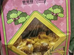 -爸爸糖吐司面包(郑州正弘城店)