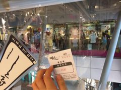 iphone_upload_pic-板长寿司(铜锣湾店)