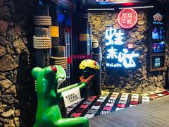 -蘭奢雅集·江浙菜(青山江滩店)