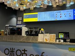 -咪咕咖啡(北京西单店)