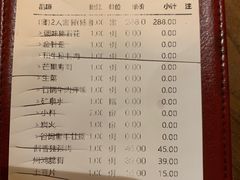 -金九姬黑牛烤肉料理(杨舍老街店)