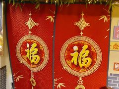 -玉园烧烤·海鲜辣炒