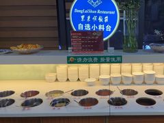 -东来顺•非遗火锅(外滩店)