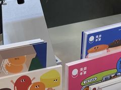 -泽田本家·铜锣烧(TX淮海店)