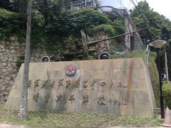-长洲岛