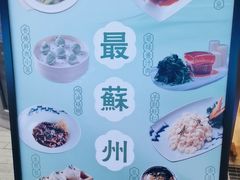 -下塘街七号(圆融时代广场店)