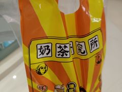 -茶太良品·奶茶研究所(中国铁建广场店)