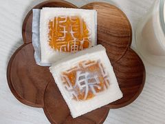 -阮大兴糕团(日月光中心店)