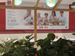 -嘉和一品(新辰天地大兴南区店)