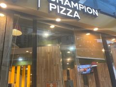 -尊宝比萨(尚水天成店)