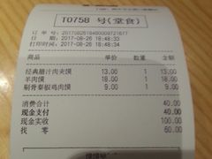 -西少爷(五道口店)