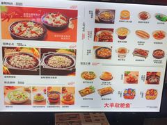 -大丰收脆鱼(浦西万达店)