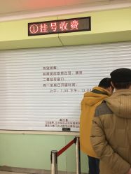 -南京市妇幼保健院(莫愁路院区)