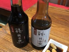 -新兴园饺子馆(望京店)