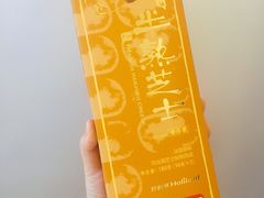 -好利来(梅江永旺店)