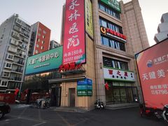 -大鸭梨烤鸭(枣园店)