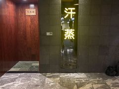 -海韵之星邮轮水会(明发商业广场店)