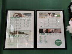 -奶牛家宠物酒店(嘉宏云顶店)