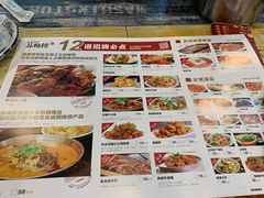 -苏师傅菜馆(上沙店)