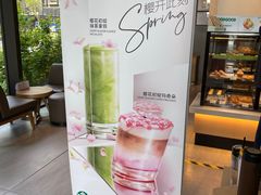 -星巴克(北京小米科技园1店)