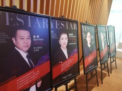 -Yestar艺星医疗美容医院