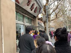 -万寿斋(山阴路店)