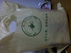 2011-10-28_20-46-37_291-皇后西斯汀饼店(文化路店)